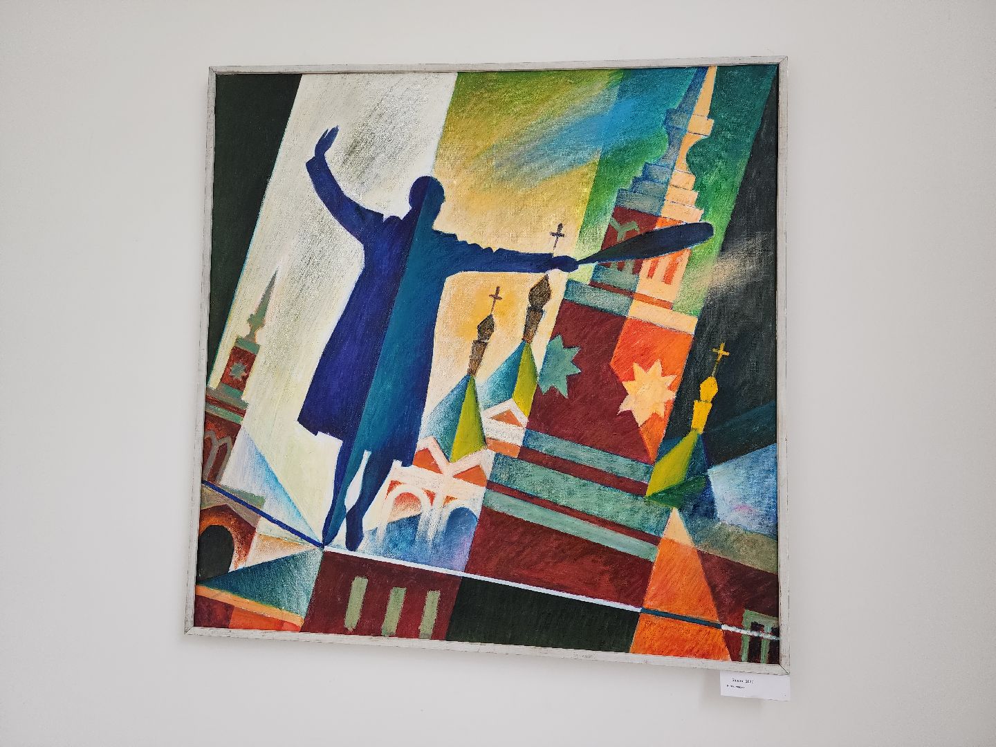 выставка, живопись, дом художника, Ногинск, Богородский городской округ,