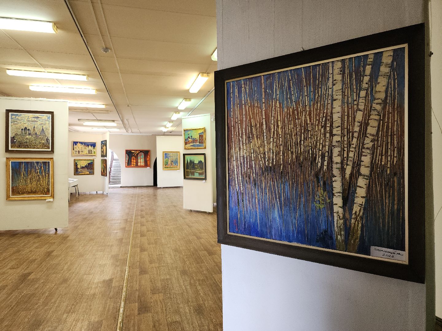 выставка, живопись, дом художника, Ногинск, Богородский городской округ,