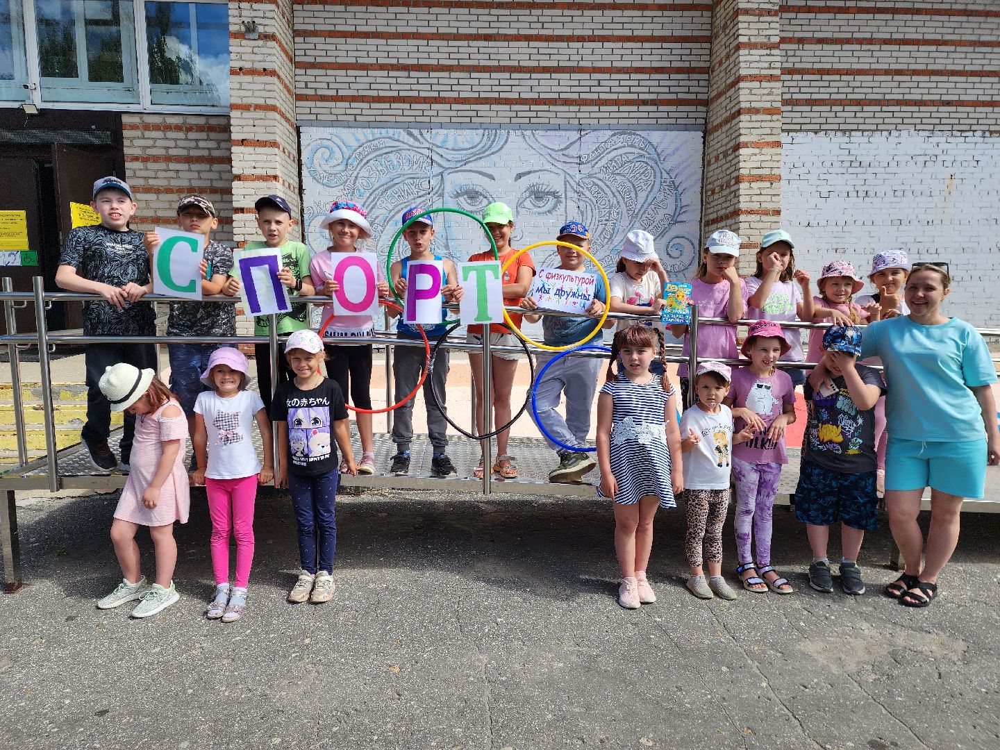 шатура, петровское, олимпиада, праздник, спорт,