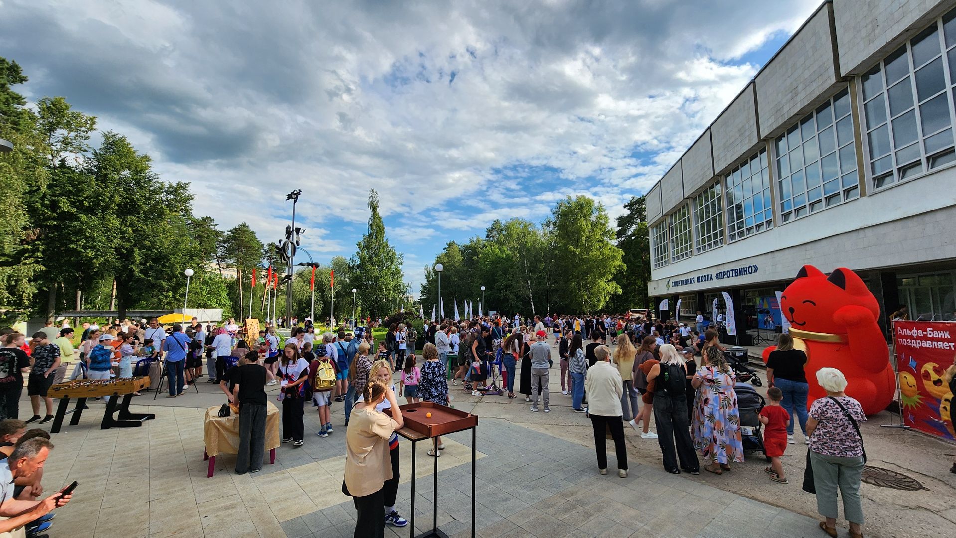 день молодежи, протвино, старт, цми, подрастающее поколение,
