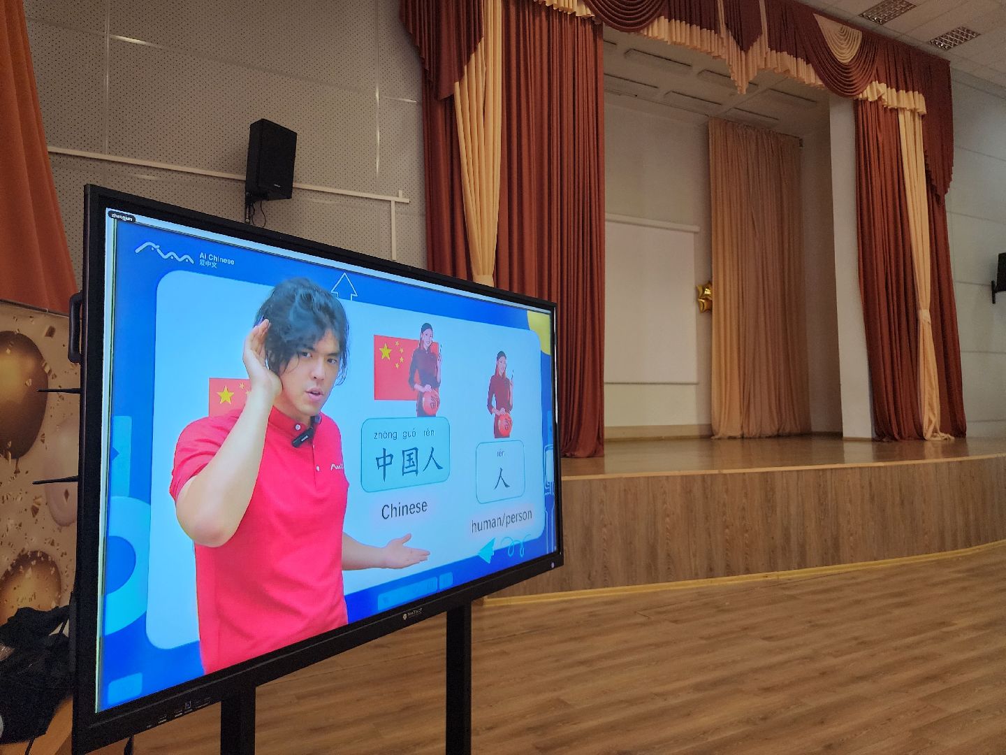 телемост с Китаем, китайский язык, обучение китайскому языку, дети, видное, 10 школа,