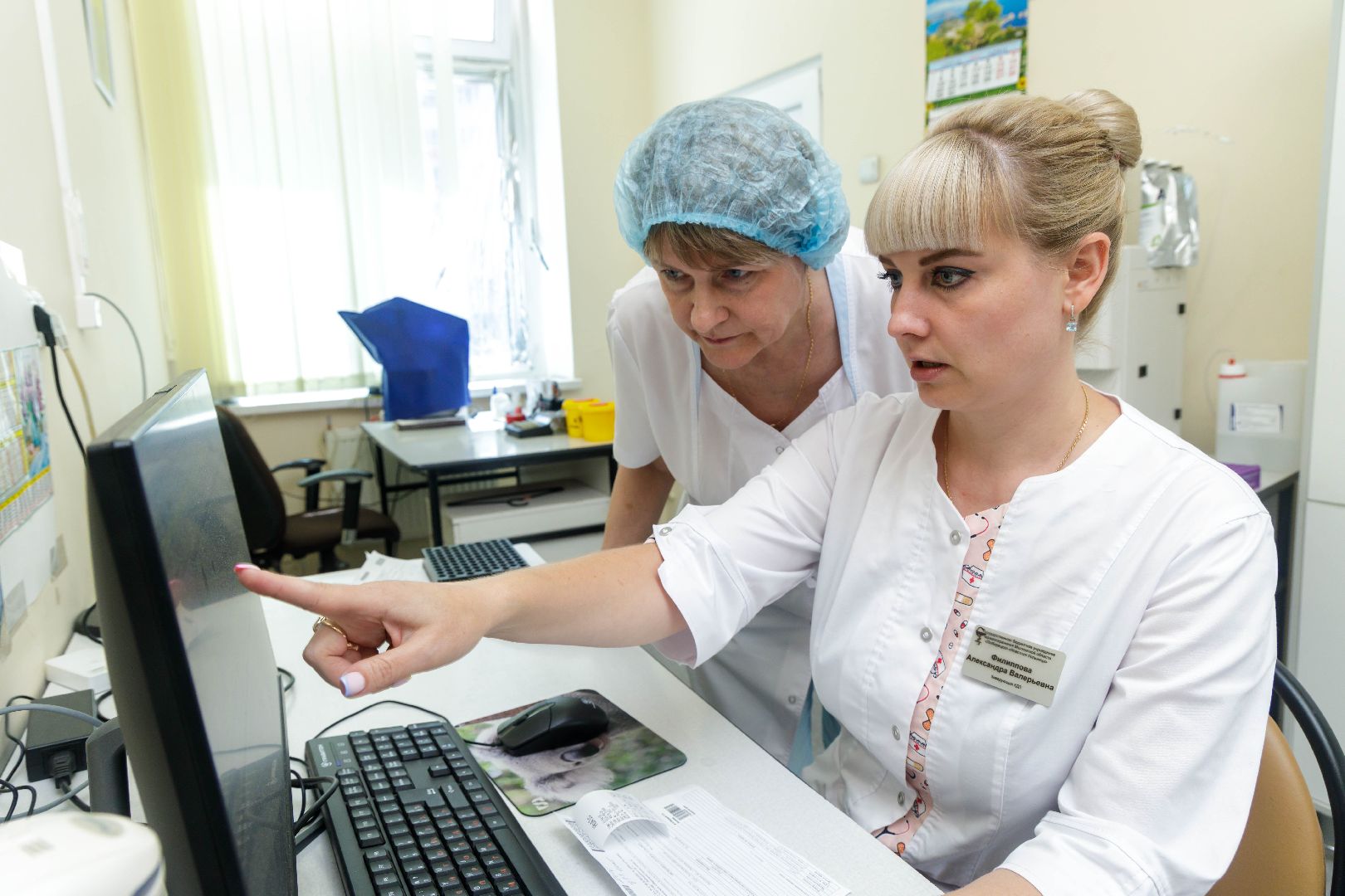 Люберцы, Люберецкая областная больница, лаборатория,