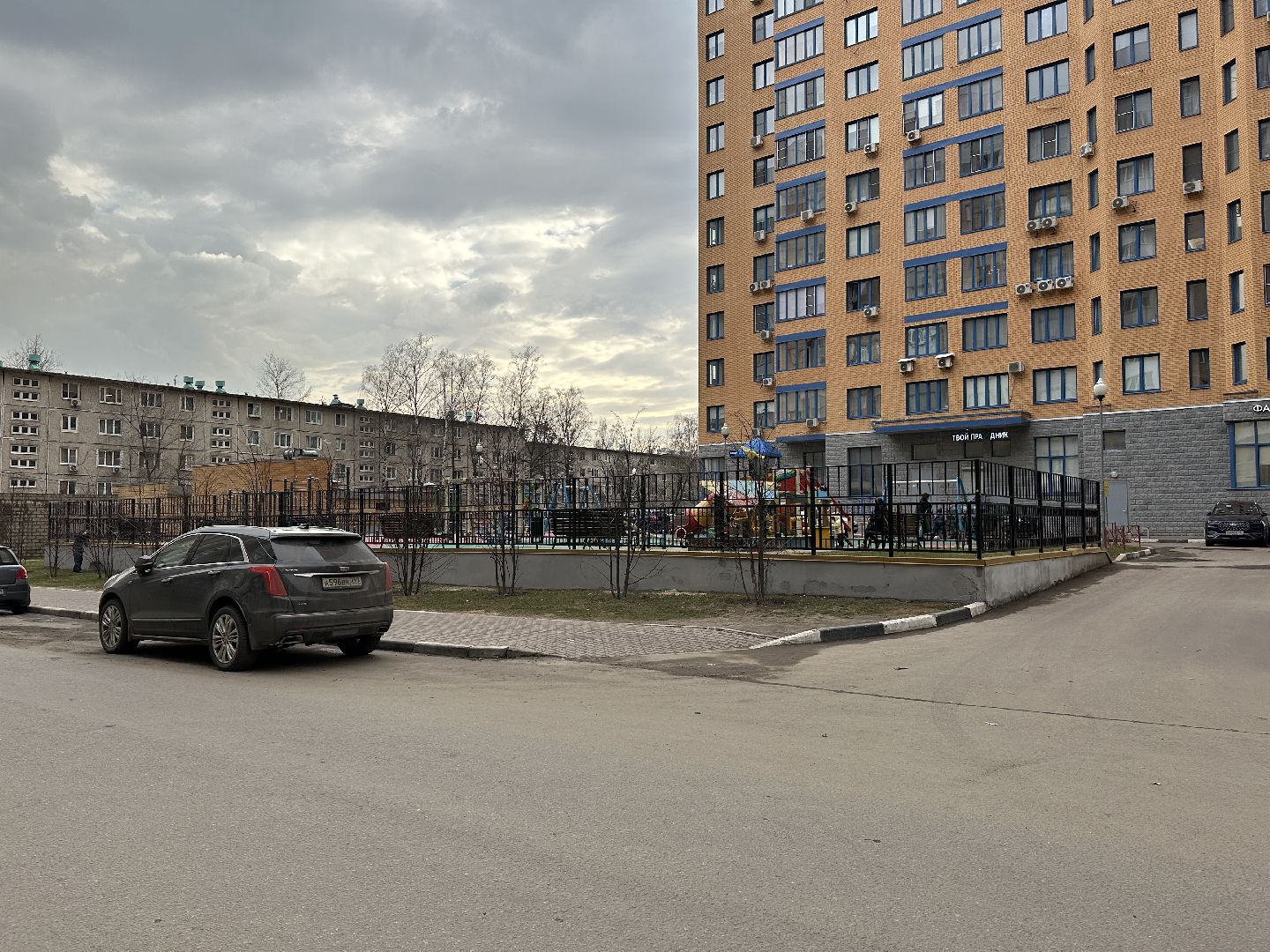 Реутов, ЖКХ, благоустройство, детская площадка, ремонт, Центрстрой