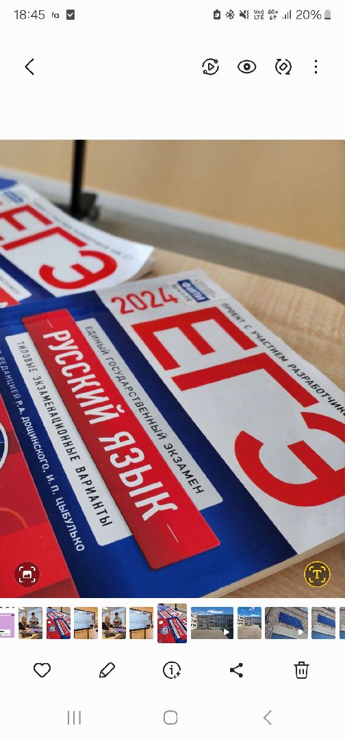 воскресенск, образование, егэ, стобалльники,