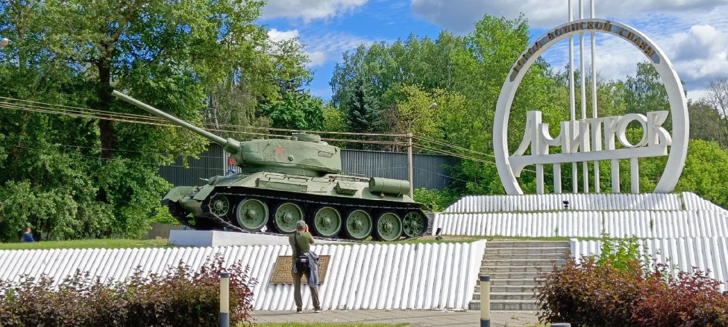 Дмитров, Следственный комитет,