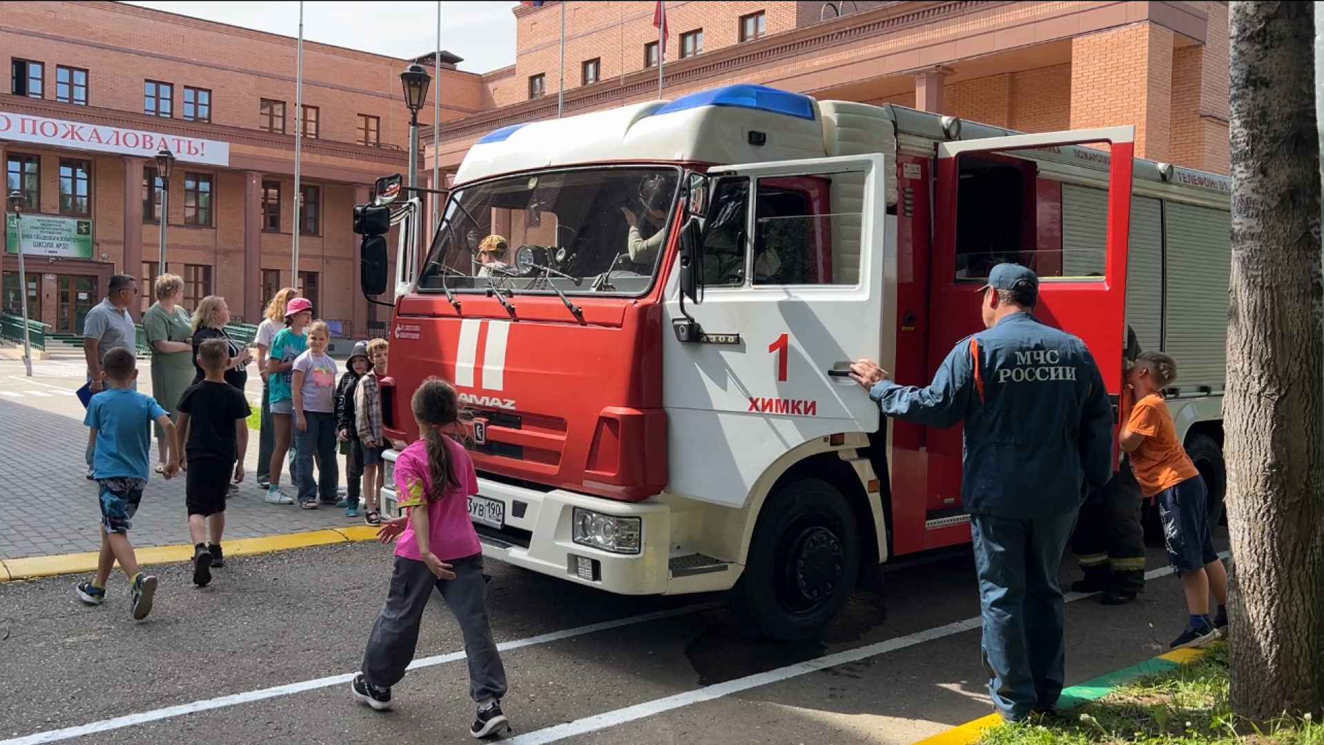 химки, пожарные, школьный лагерь, пожарная безопасность,профилактика пожаров,