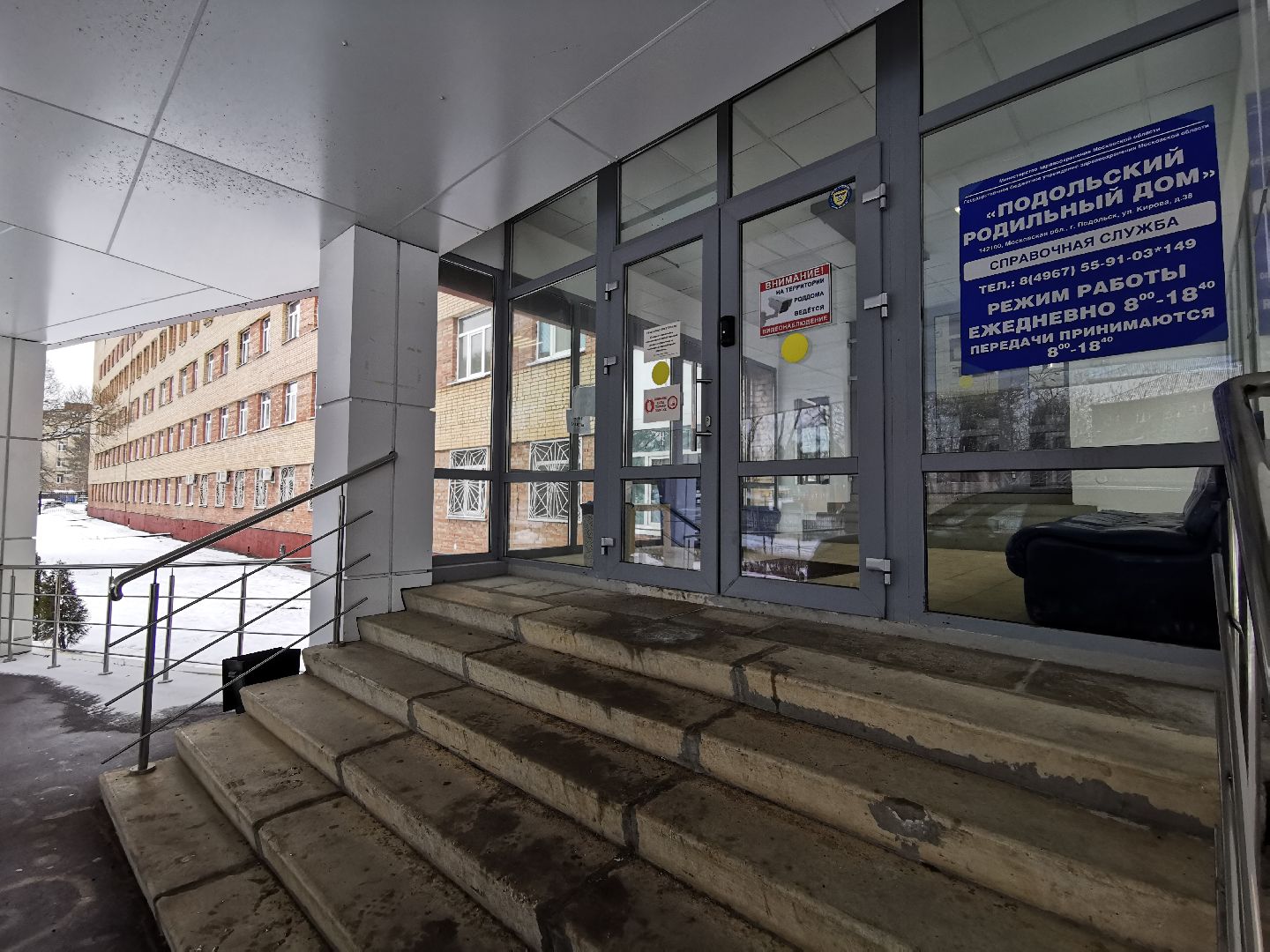 Подольск, роддом, неонатолог