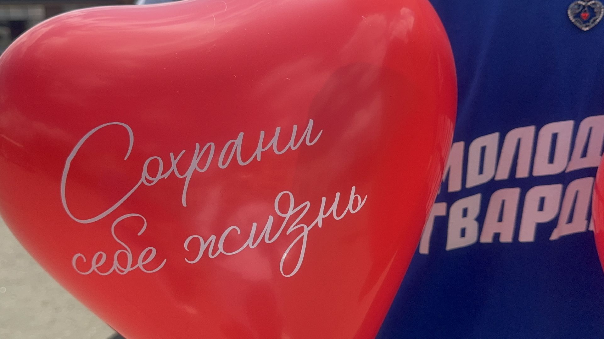 Солнечногорск, сохрани себе жизнь, акция, железная дорога, жители,