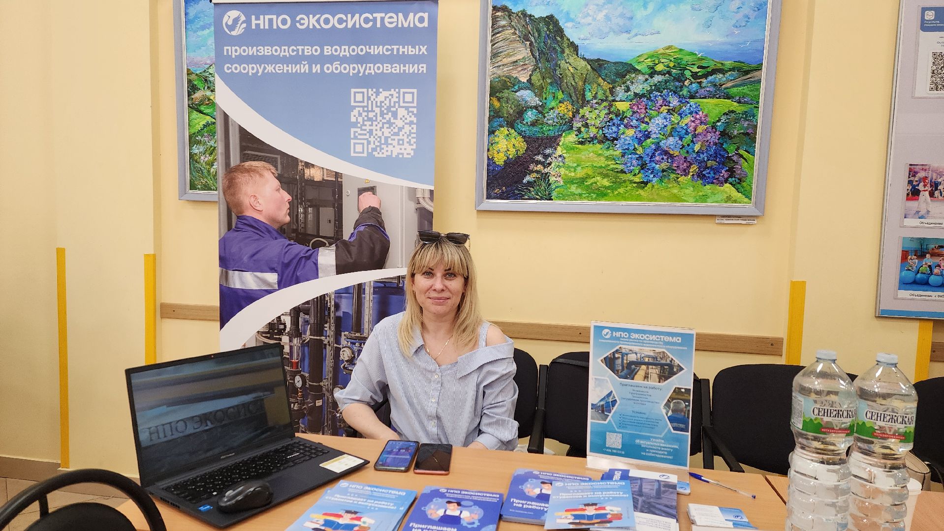 Солнечногорск, ярмарка вакансий, трудоустройство, общество,