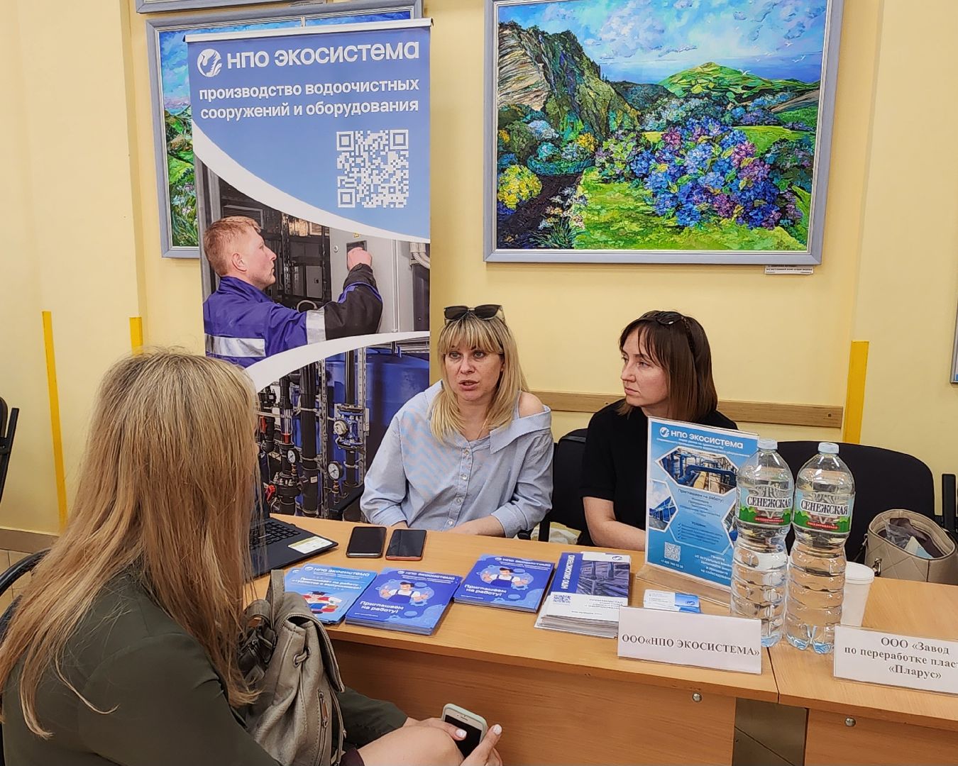 Солнечногорск, ярмарка вакансий, трудоустройство, общество,