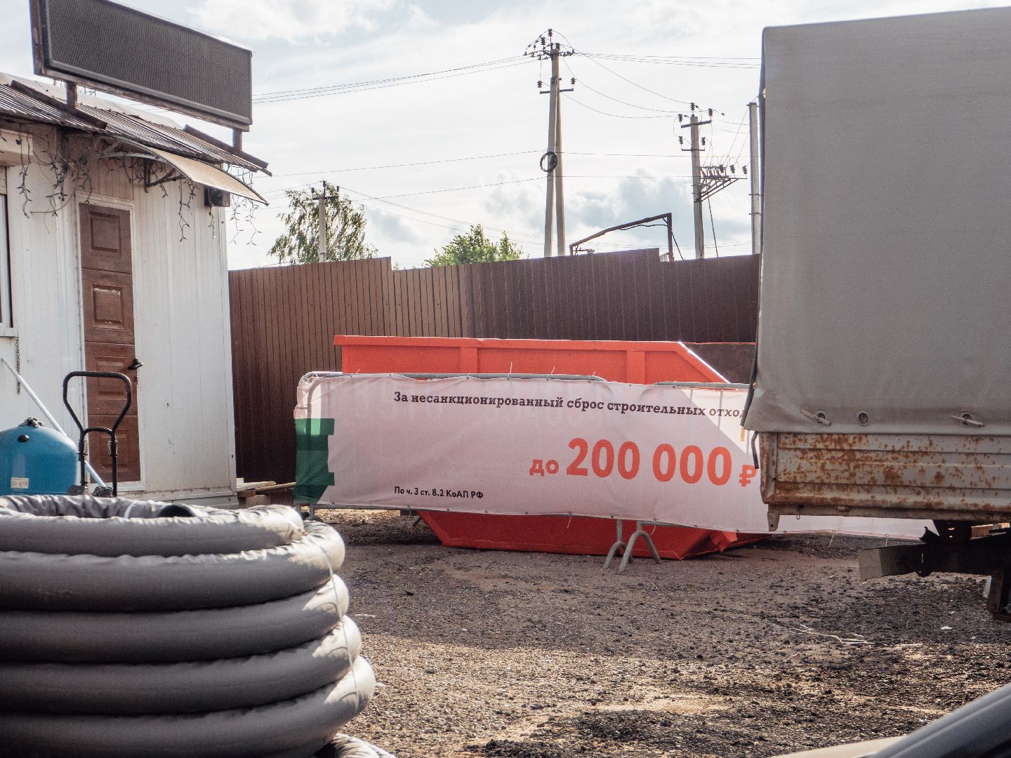подмосковье, мусорные контейнеры, строительный мусор, благоустройство,