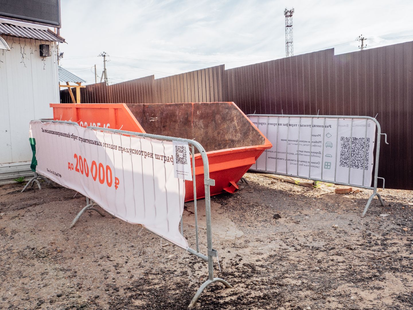 подмосковье, мусорные контейнеры, строительный мусор, благоустройство,