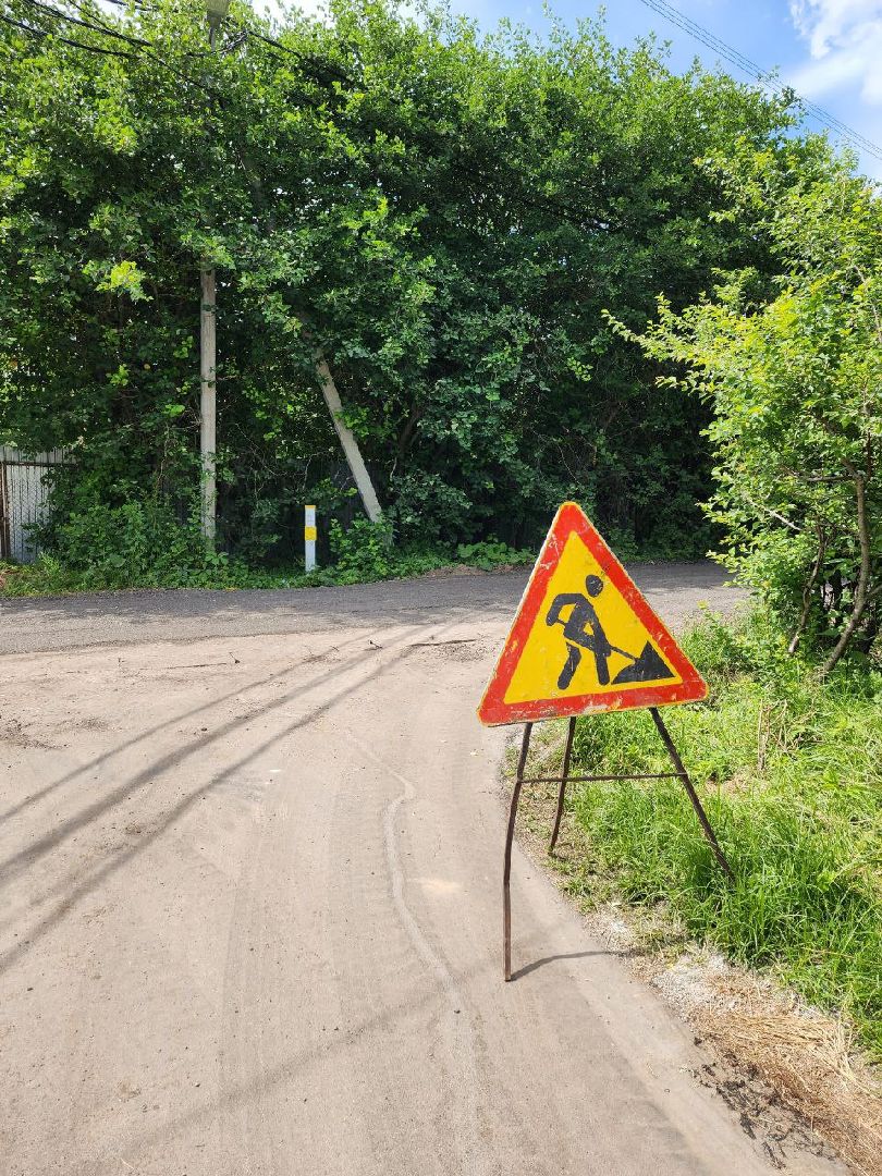 чехов, дороги, ремонт, благоустройство, асфальтирование дорог,