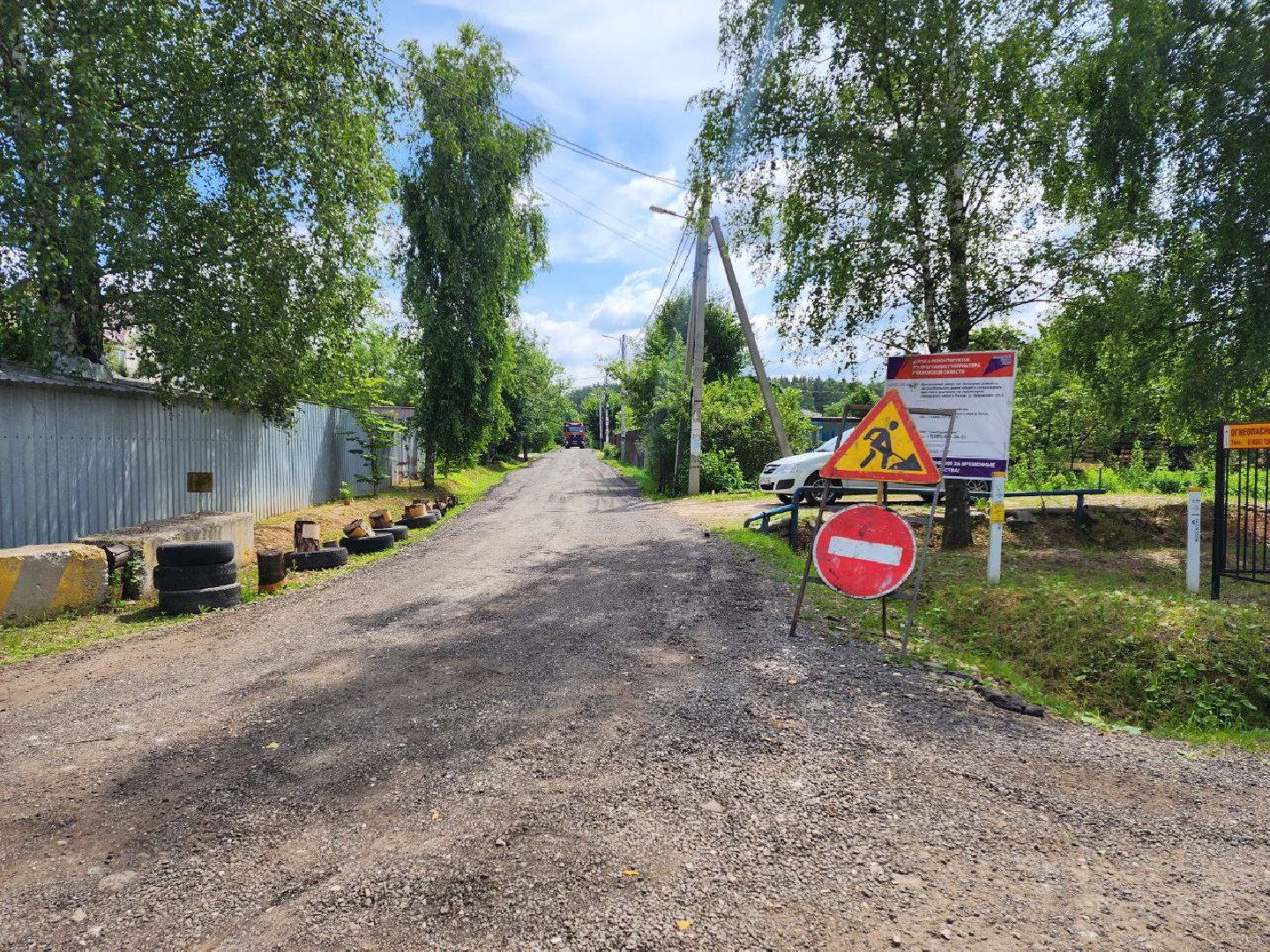 чехов, дороги, ремонт, благоустройство, асфальтирование дорог,