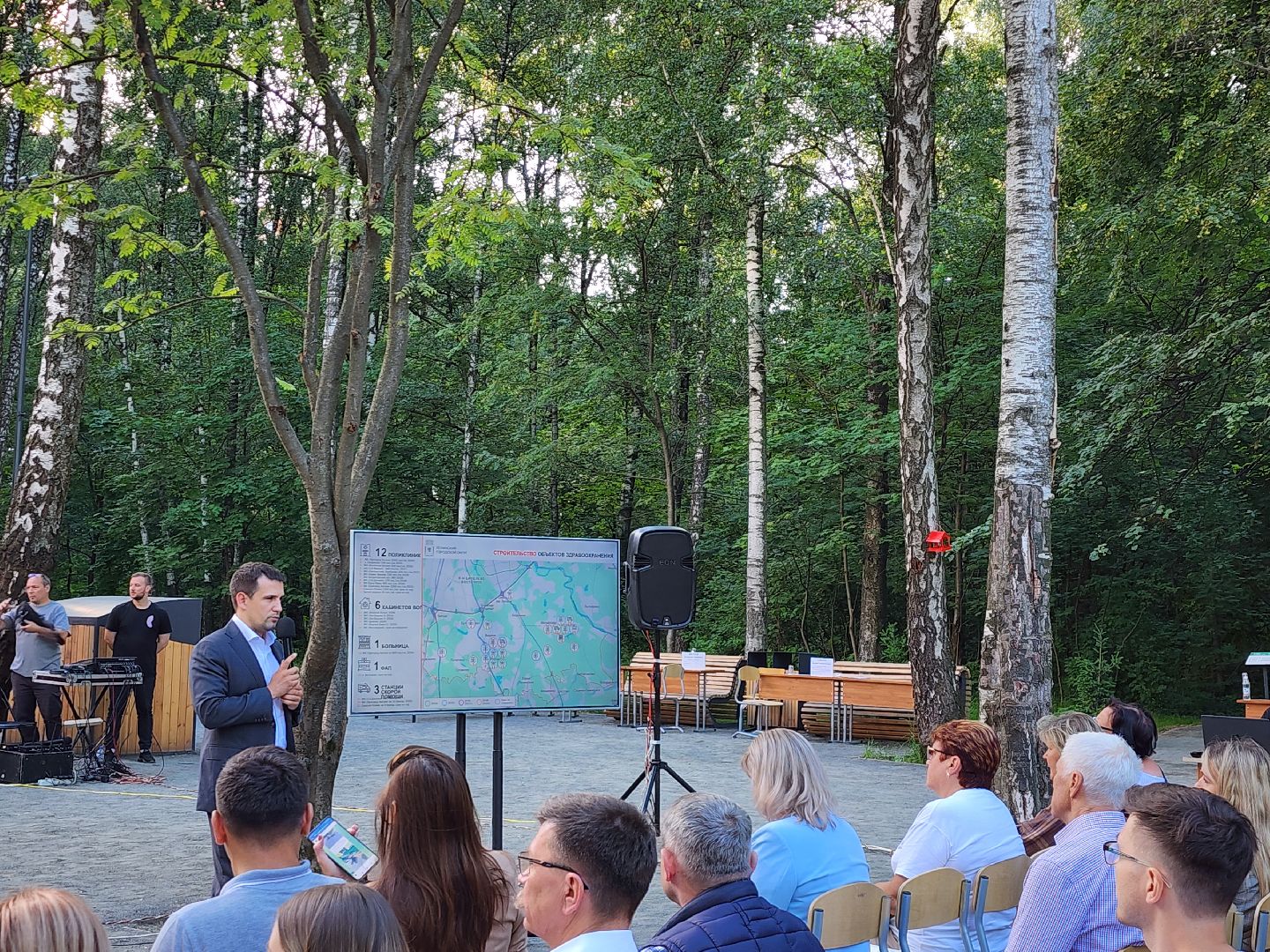 выездная администрация, видновский лесопарк, лесопарк высота, видное, ольховая, ленинский округ, встреча с жителями, станислав каторов,