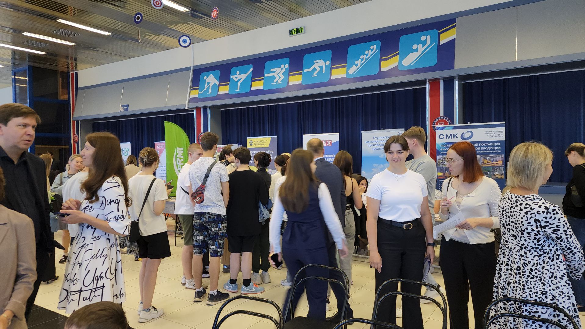 ступино, ярмарка трудоустройства 2024, трудоустройство,