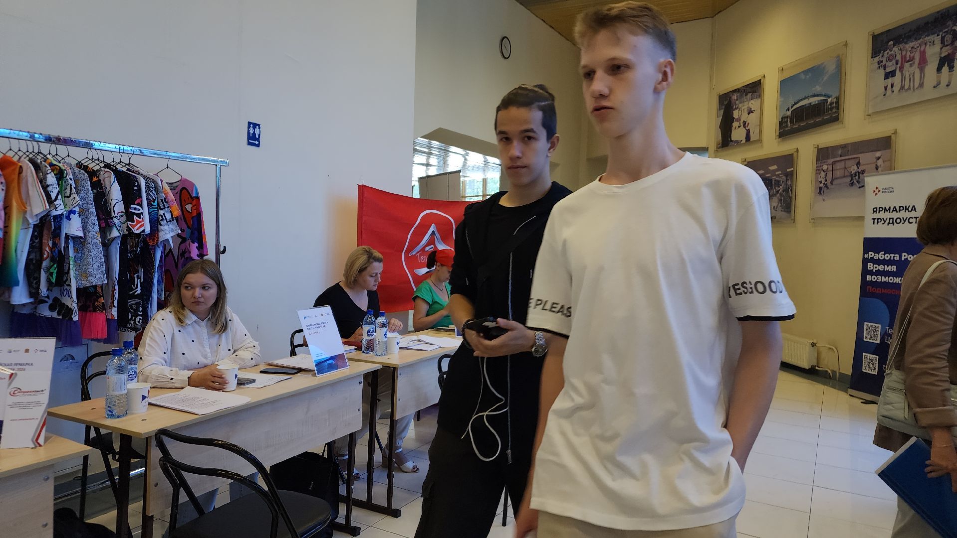 ступино, ярмарка трудоустройства 2024, трудоустройство,