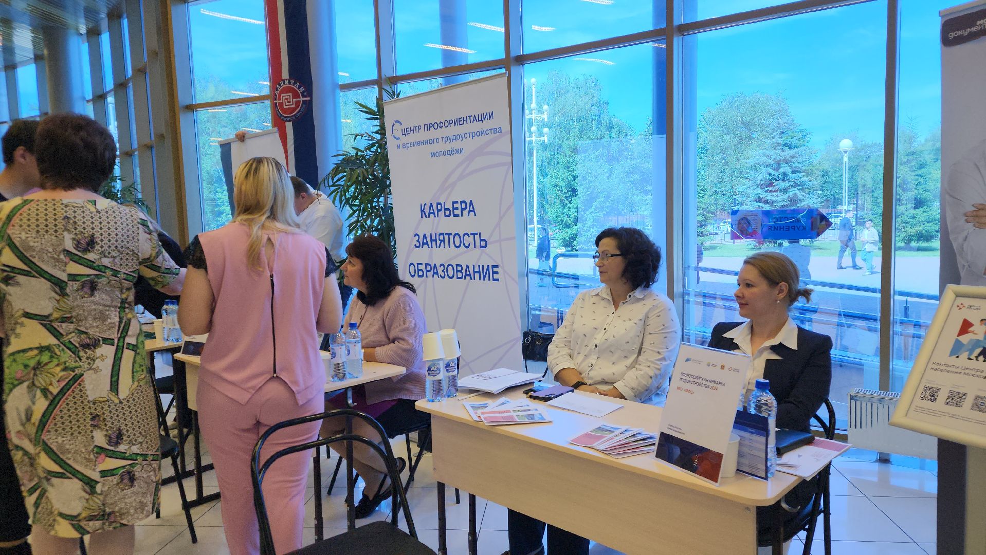 ступино, ярмарка трудоустройства 2024, трудоустройство,