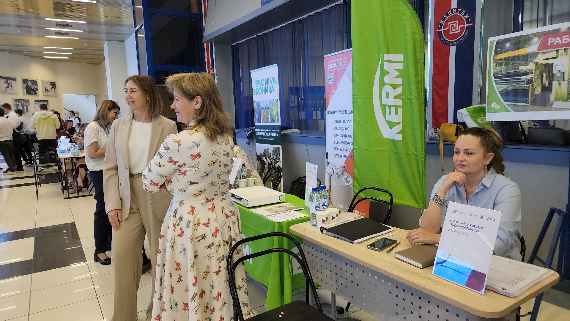 ступино, ярмарка трудоустройства 2024, трудоустройство,
