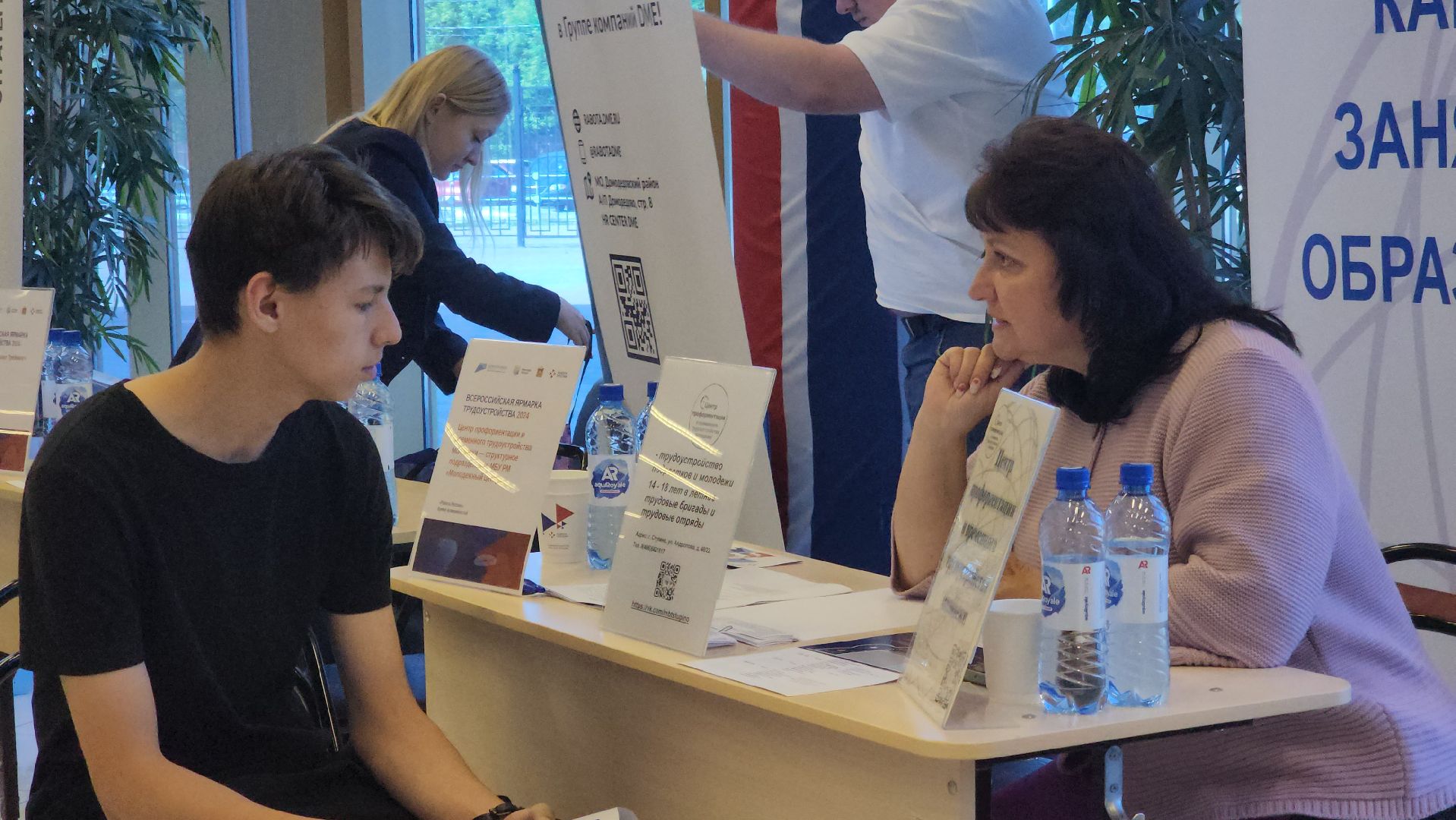 ступино, ярмарка трудоустройства 2024, трудоустройство,