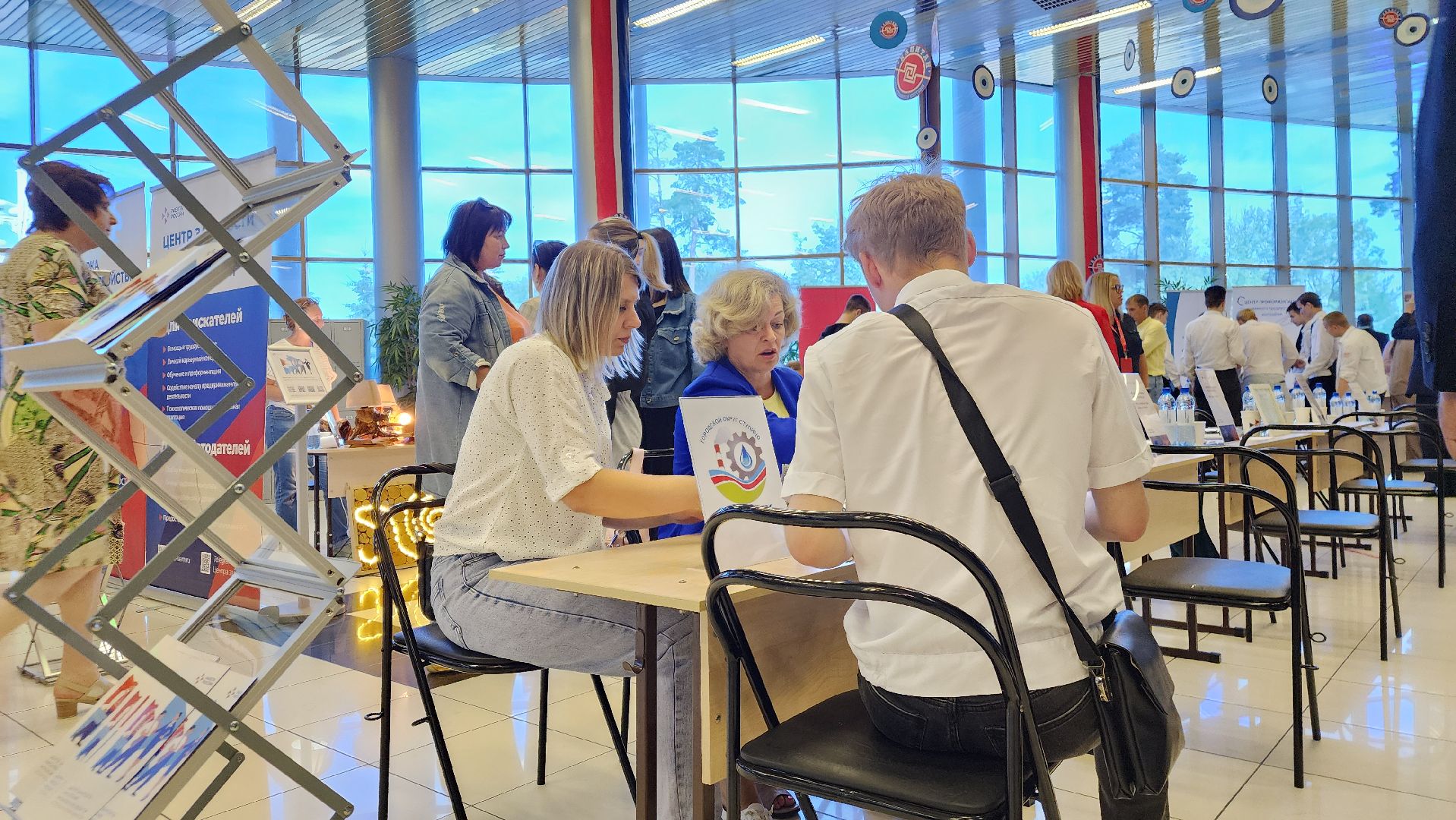 ступино, ярмарка трудоустройства 2024, трудоустройство,