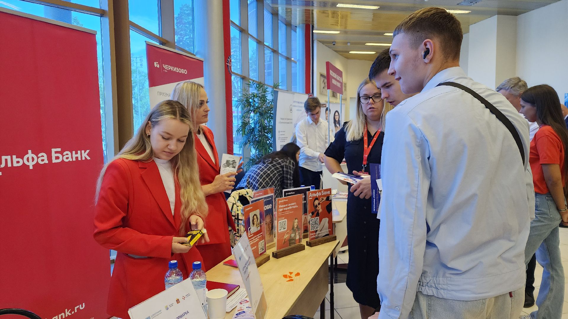 ступино, ярмарка трудоустройства 2024, трудоустройство,