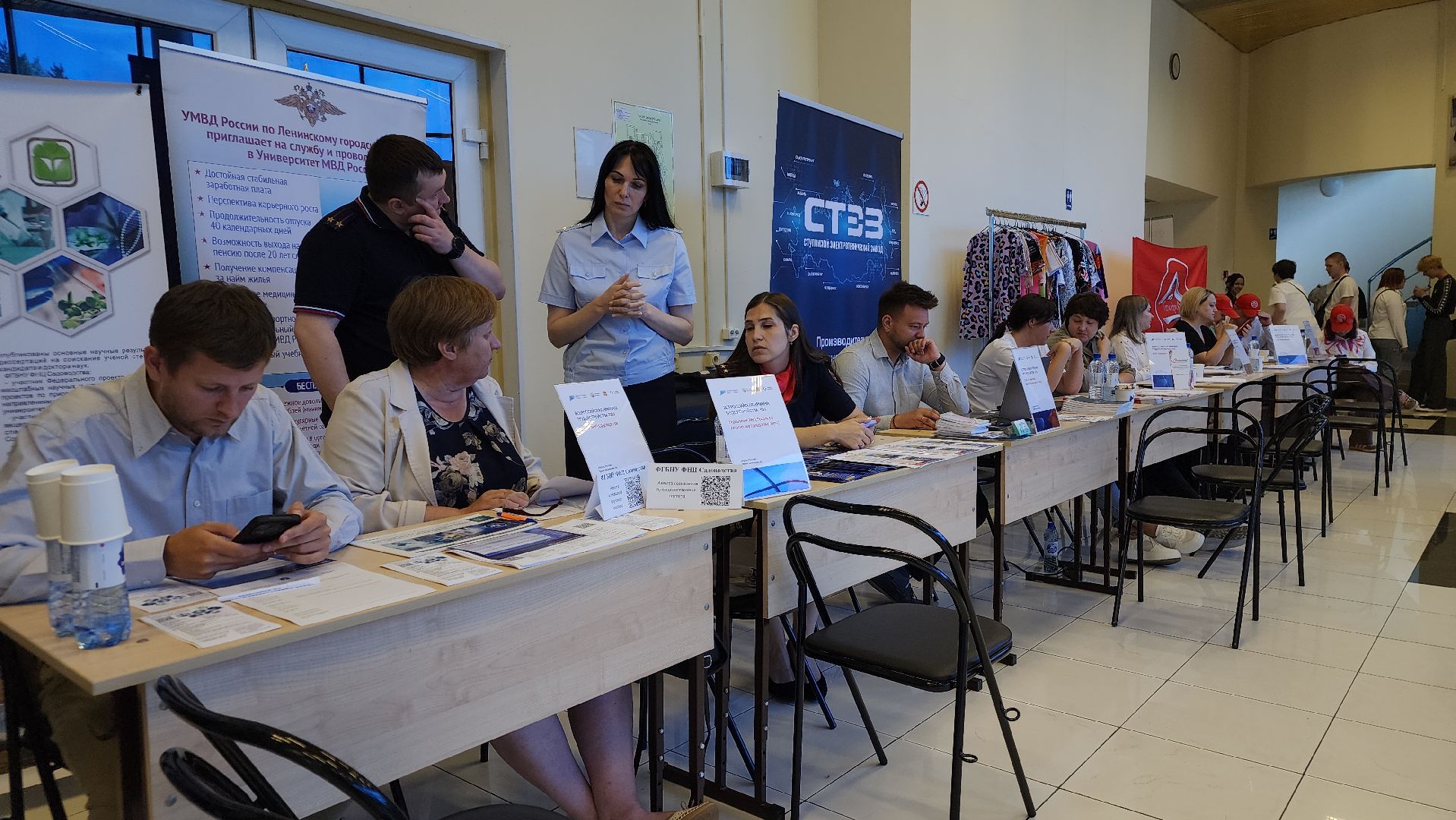 ступино, ярмарка трудоустройства 2024, трудоустройство,