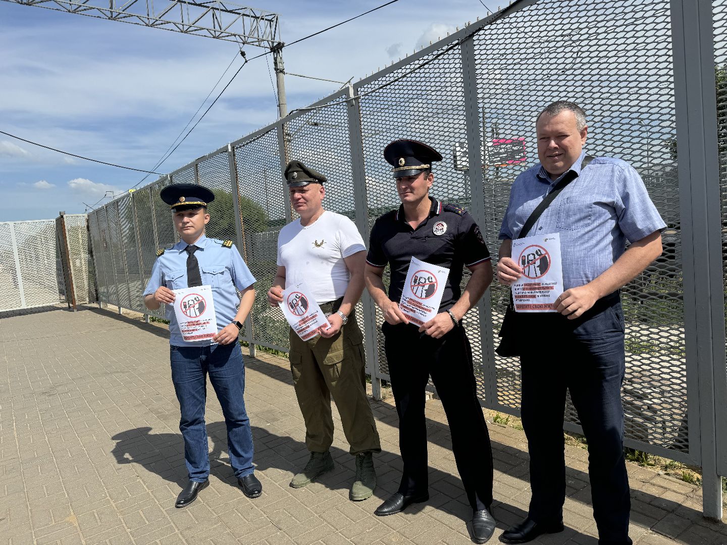 Безопасность на железнодорожной инфраструктуре, ЖД Расторгуево, жд пути, Ленинский городской округ, рейд безопасности,