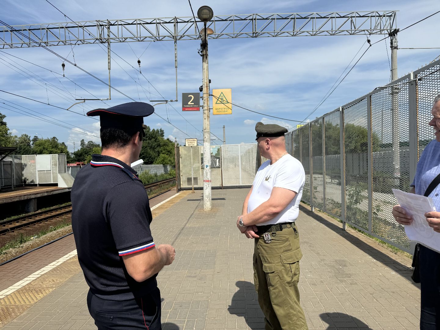 Безопасность на железнодорожной инфраструктуре, ЖД Расторгуево, жд пути, Ленинский городской округ, рейд безопасности,