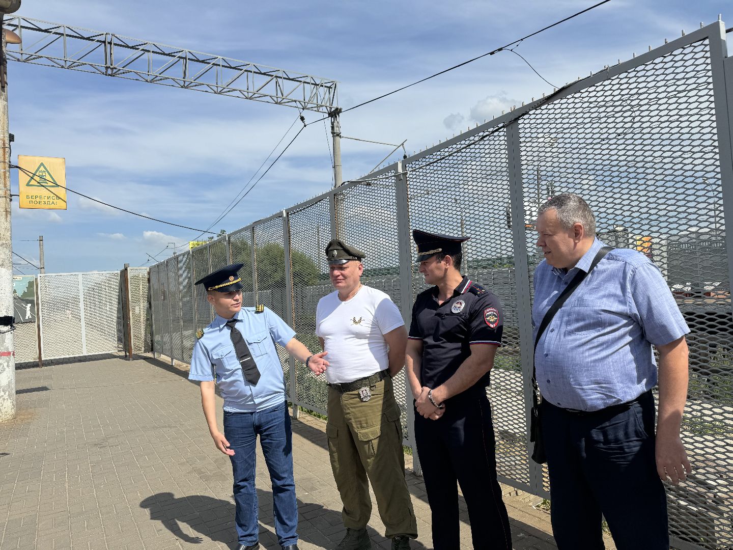 Безопасность на железнодорожной инфраструктуре, ЖД Расторгуево, жд пути, Ленинский городской округ, рейд безопасности,