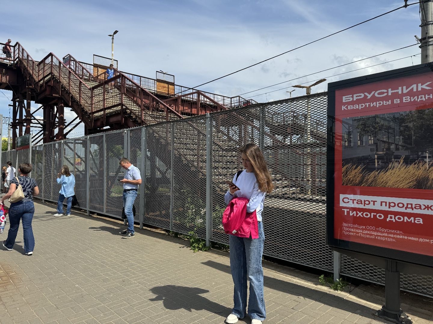 Безопасность на железнодорожной инфраструктуре, ЖД Расторгуево, жд пути, Ленинский городской округ, рейд безопасности,