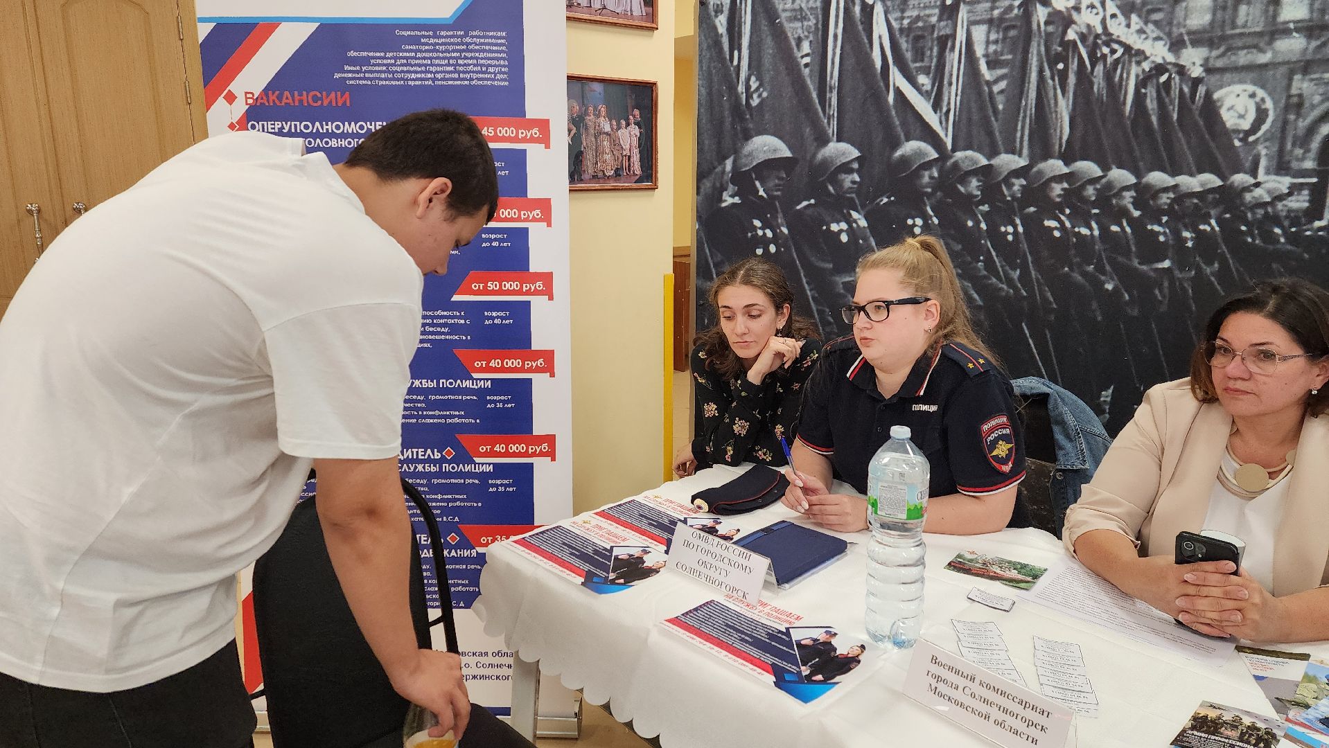 Солнечногорск, ярмарка вакансий, колледж подмосковье, студенты, трудоустройство,