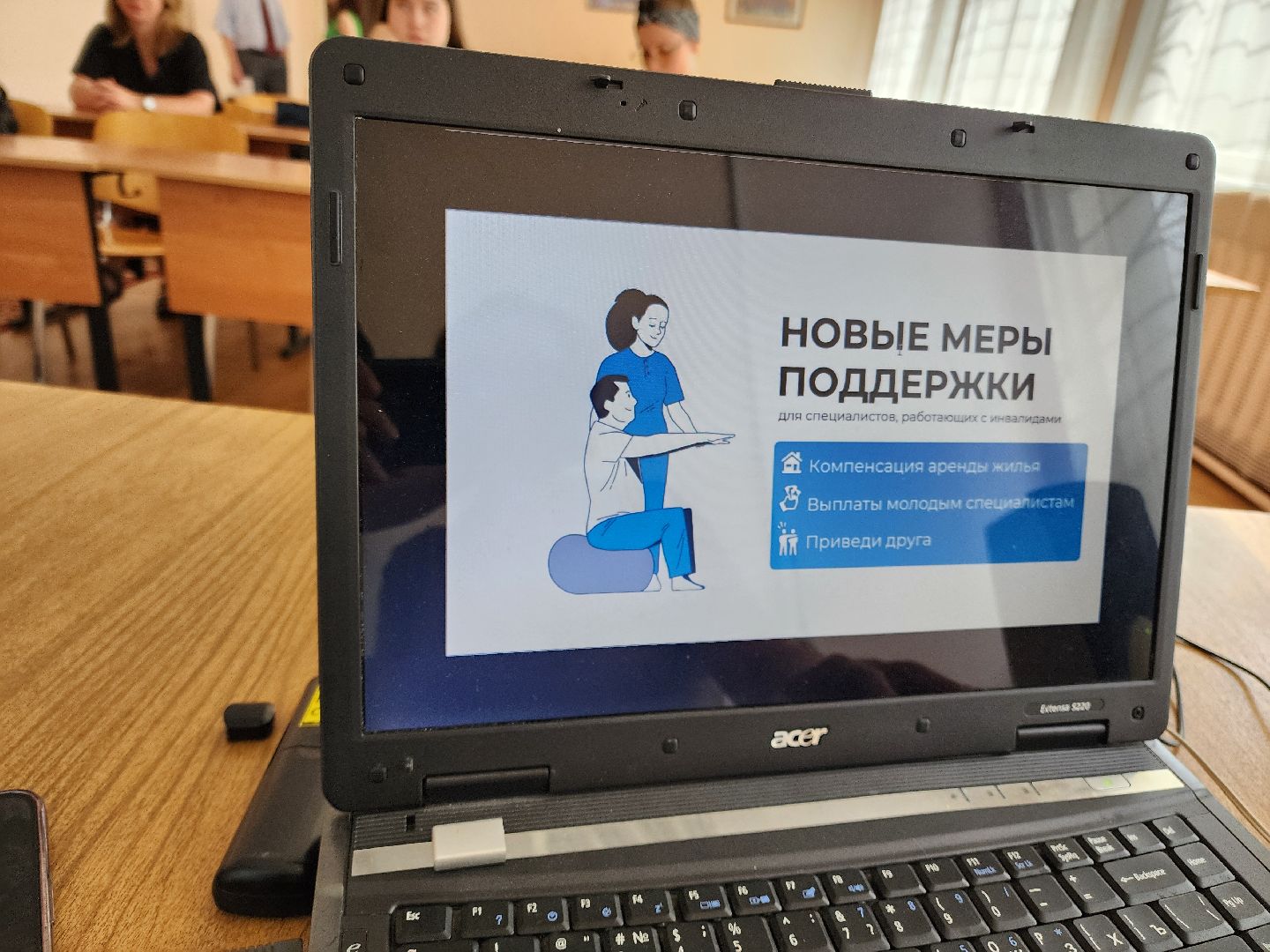 Подольск, Ясенки, Поддержка молодых специалистов, трудоустройство,