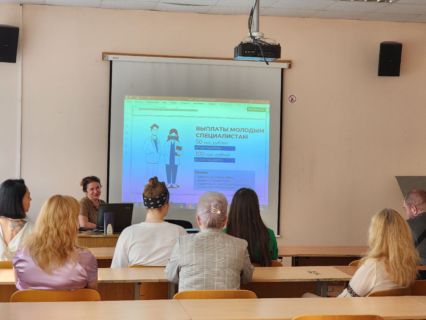 Подольск, Ясенки, Поддержка молодых специалистов, трудоустройство,