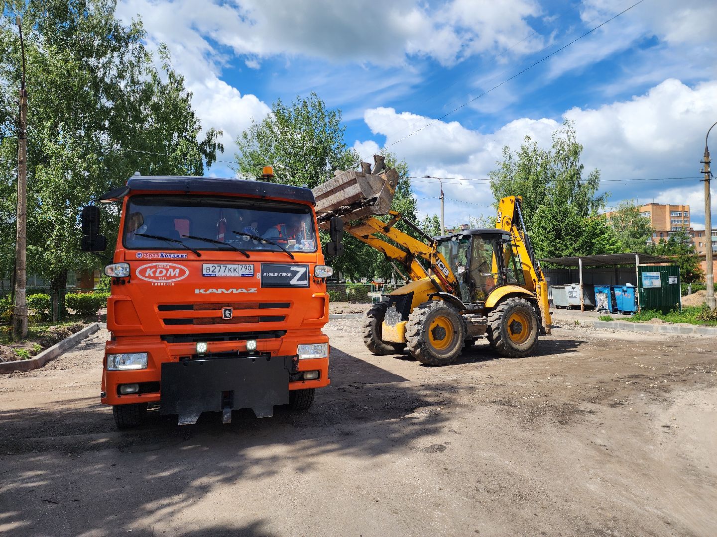 жкх, жкх и благоустройство, жкх подмосковье, благоустройство двора, шатура,