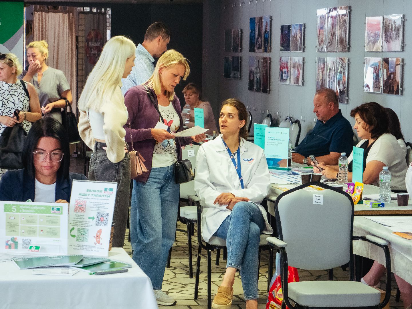 подмосковье, истра, образование, вакансии, ярмарка вакансий,