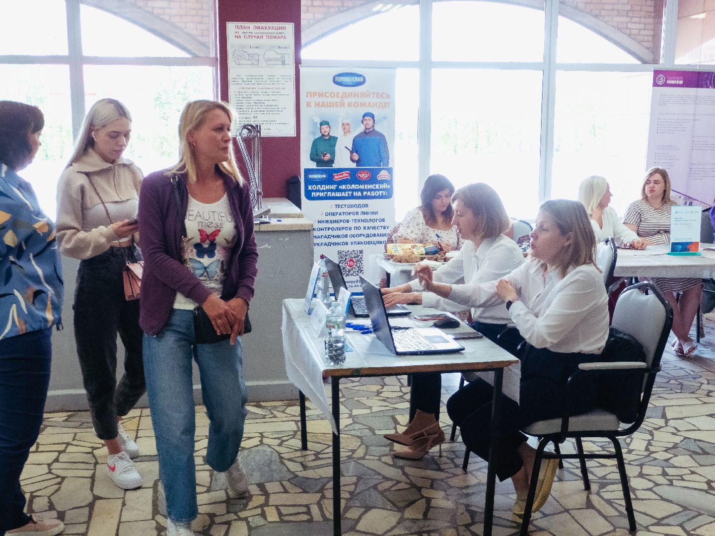 подмосковье, истра, образование, вакансии, ярмарка вакансий,