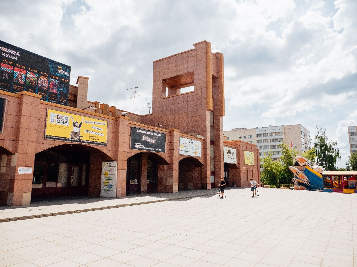 подмосковье, истра, образование, вакансии, ярмарка вакансий,