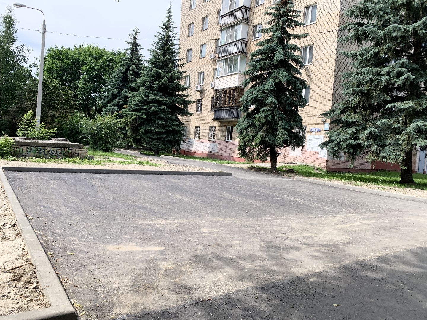 Балашиха, Подмосковье, Благоустройство, пешеходные зоны, парковочные места, дворы, благоустройство дворов,