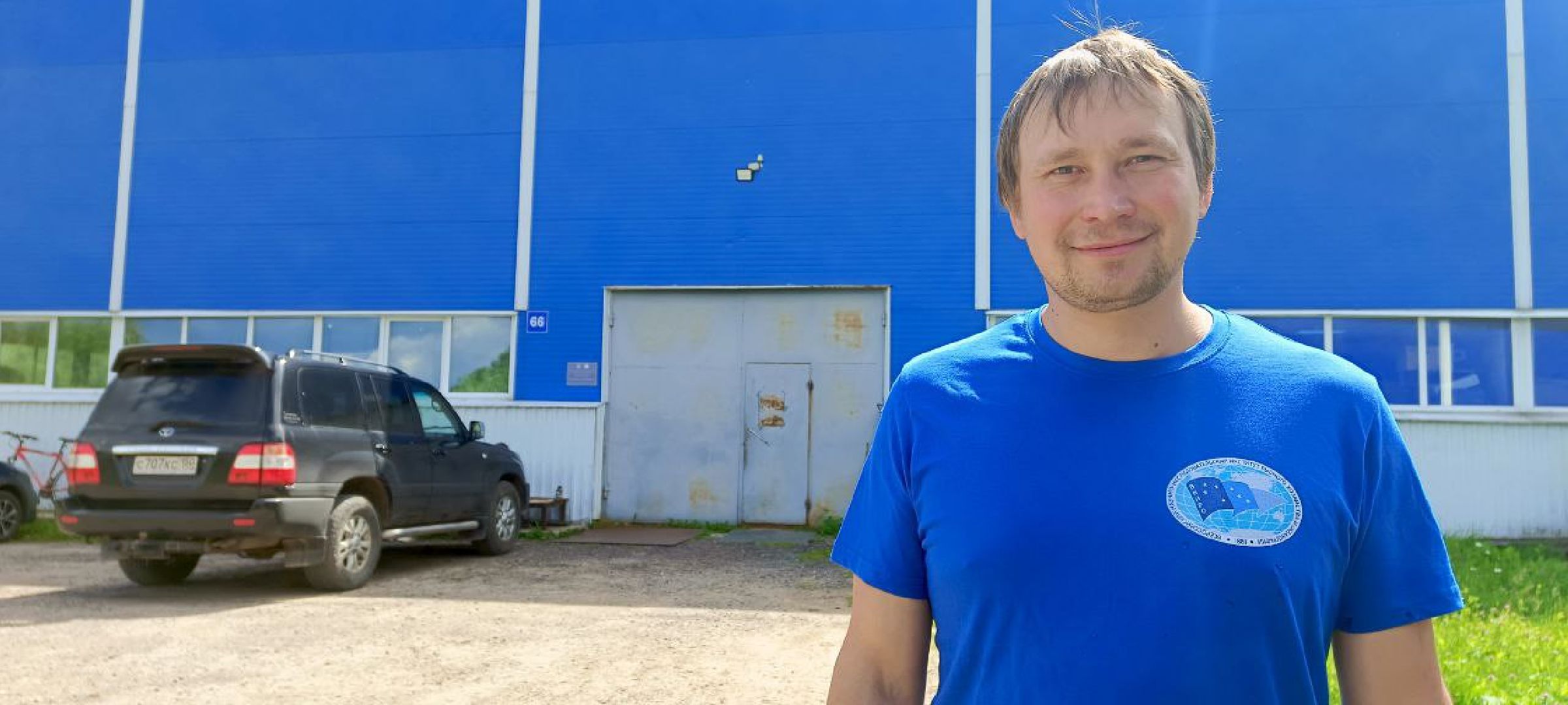 Дмитров, ВНИРО, ВНИИПРХ,