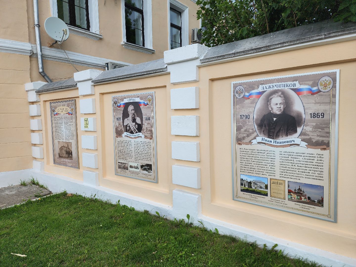 Коломна, выставка под открытым небом, история города,