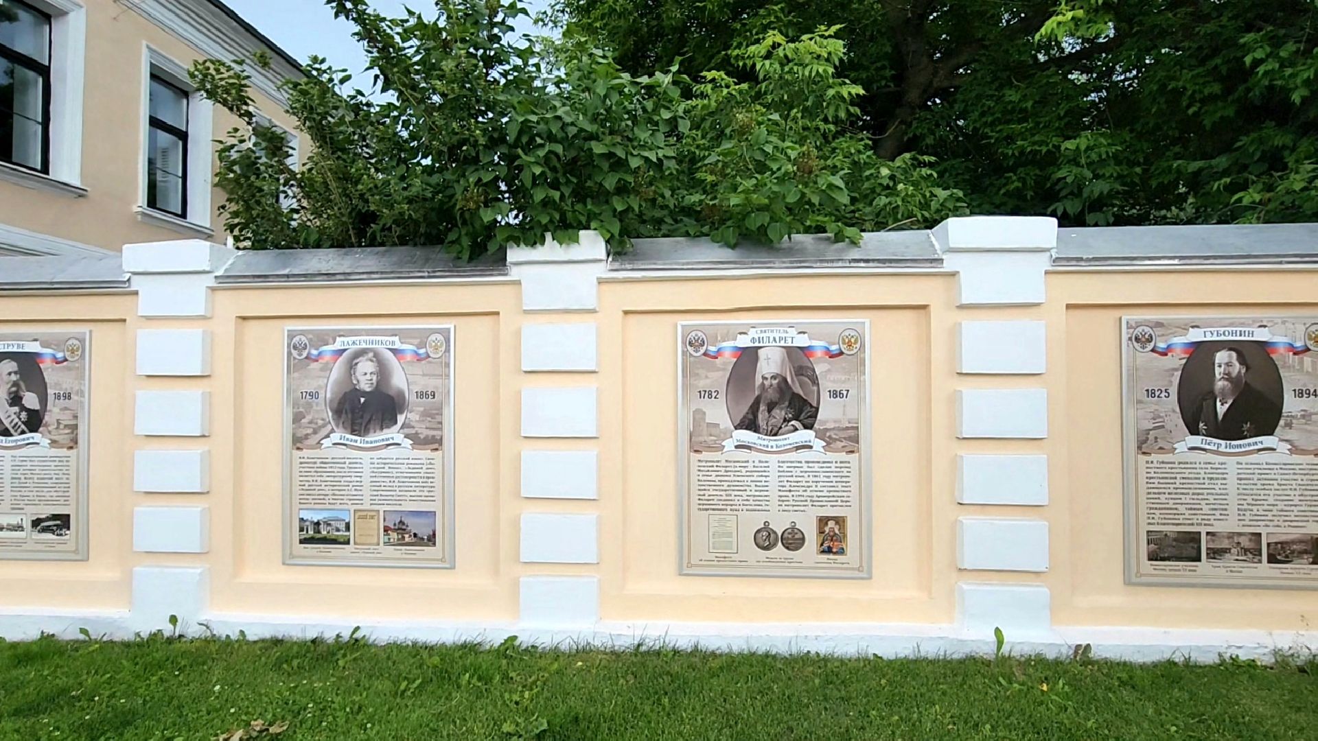 Коломна, выставка под открытым небом, история города,