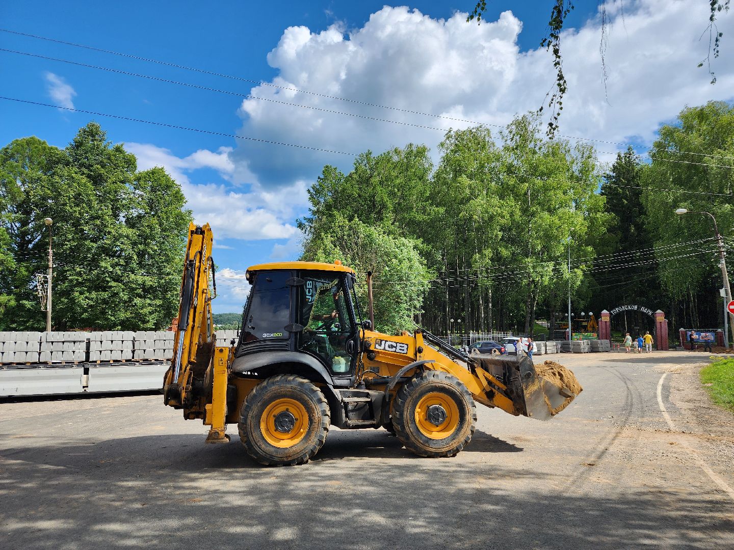 волоколамск, Школьная, Парковая, сквер, благоустройство,