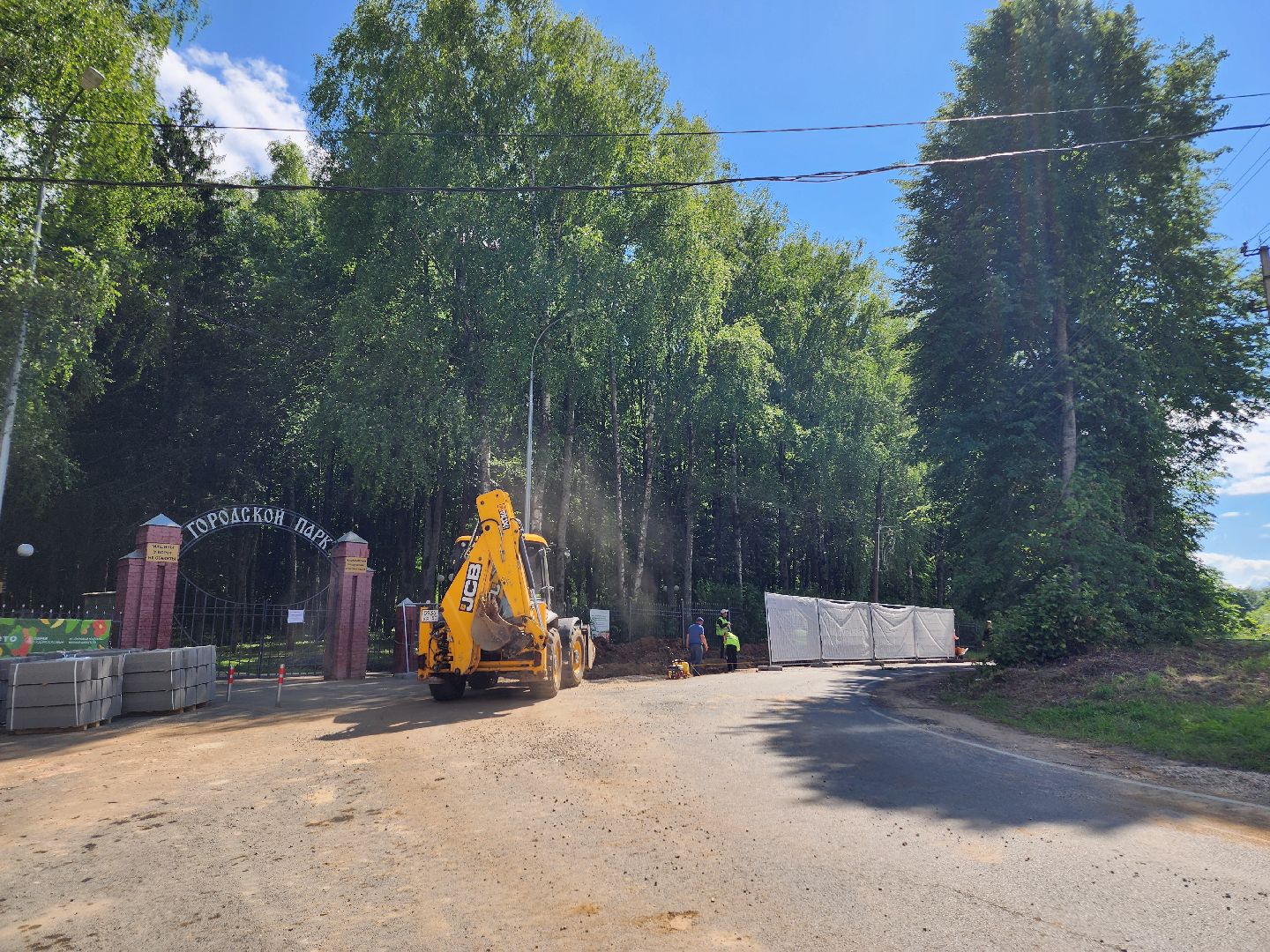 волоколамск, Школьная, Парковая, сквер, благоустройство,