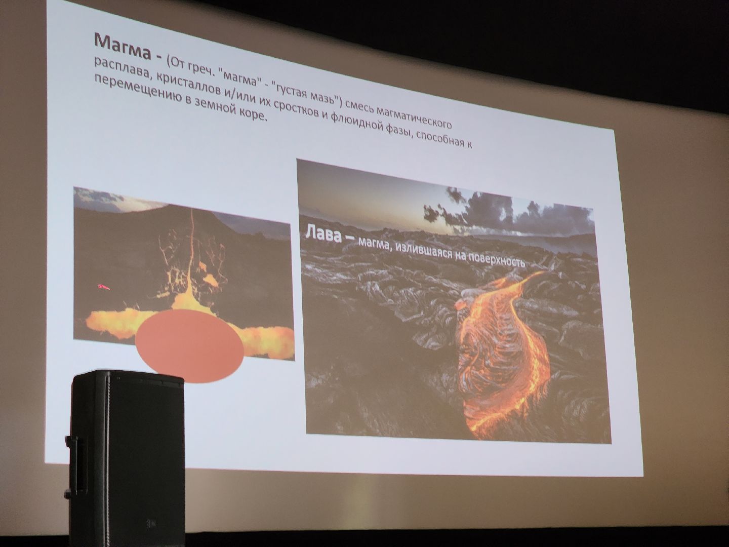 Черноголовка, геология, детский лагерь, дети,