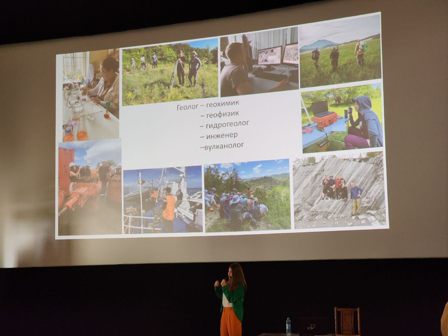 Черноголовка, геология, детский лагерь, дети,