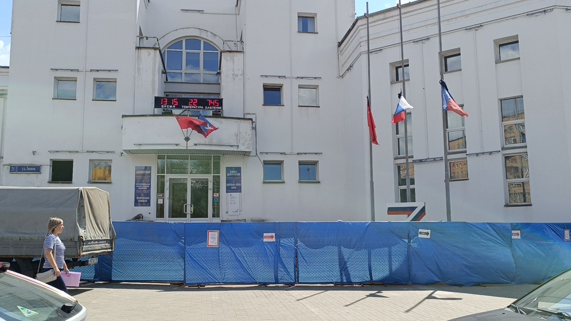 пандус, доступная среда, лобня, администрация,