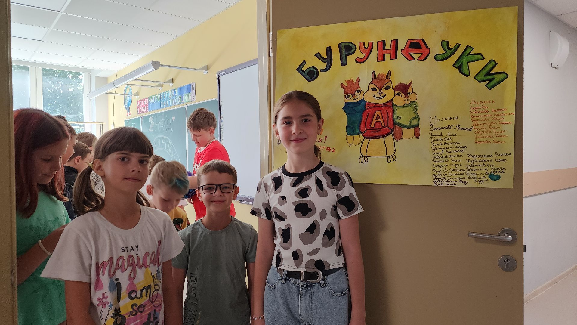 дети, лагерь, школьный лагерь, каникулы, Лосино-Петровский,