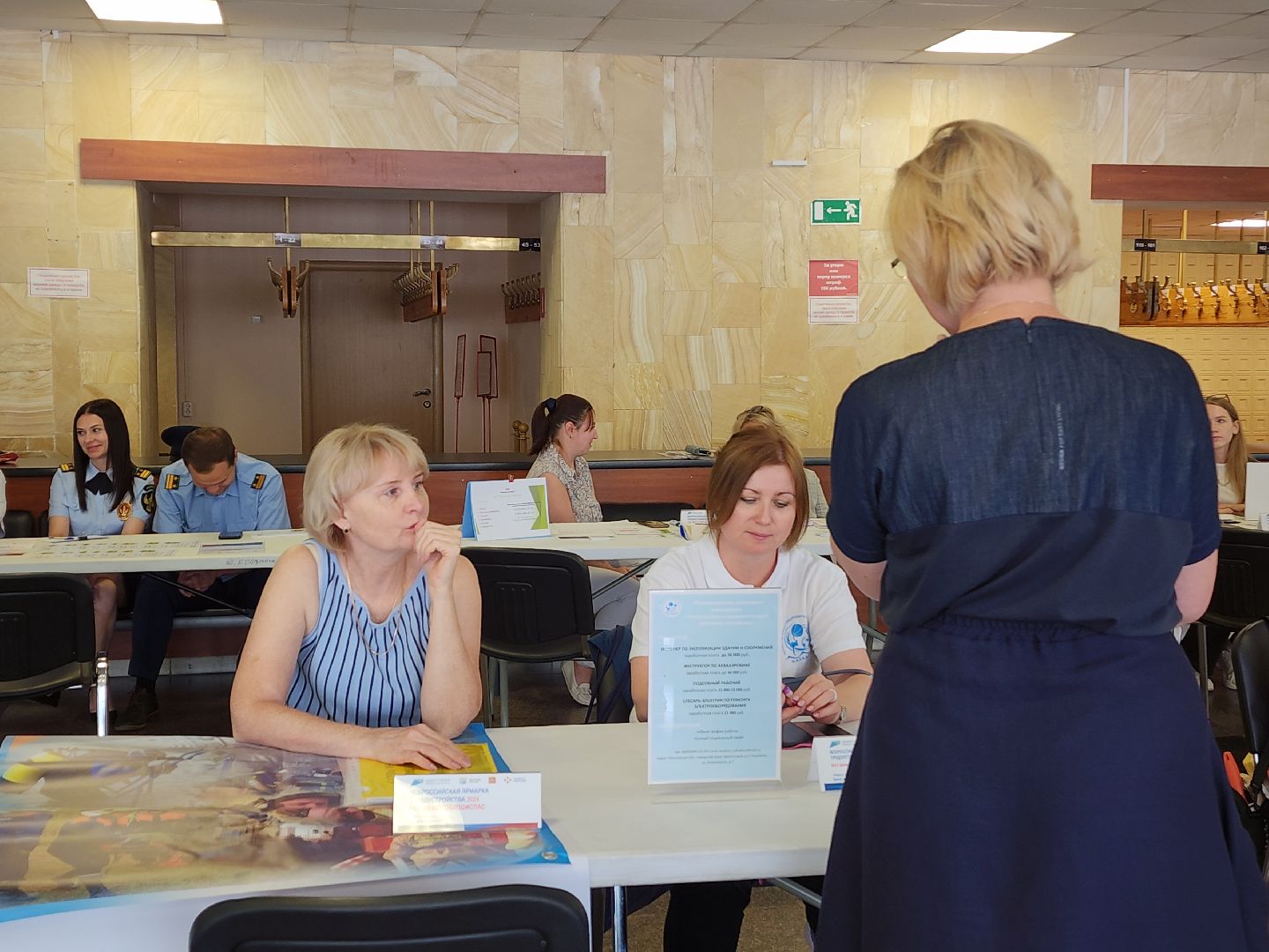 красногорск, ярмарка вакансий, дк подмосковье,