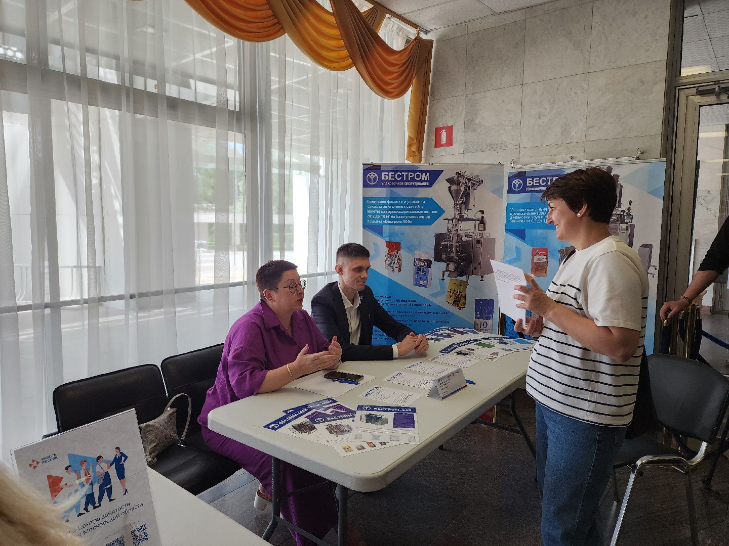 красногорск, ярмарка вакансий, дк подмосковье,